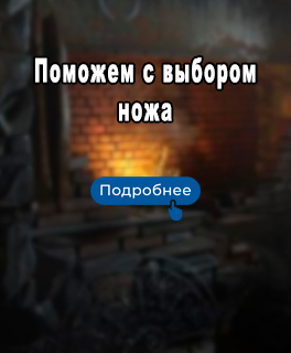 Подскажем, проконсультируем